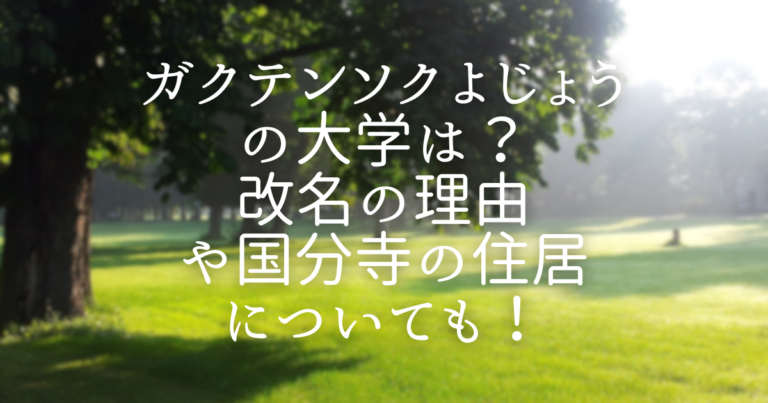 東京エレクトロン 年収 推移